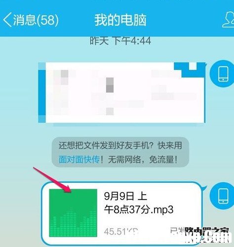 小米手机怎么导出录音文件 小米手机录音文件导出方法