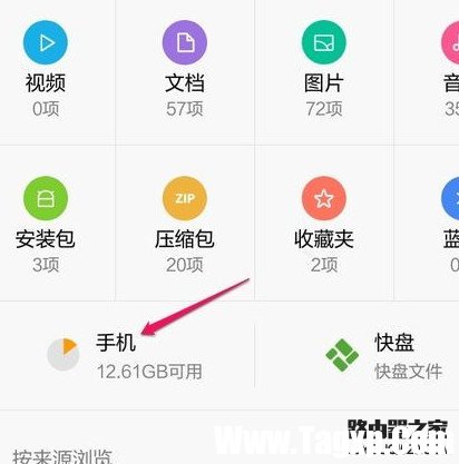小米手机怎么导出录音文件 小米手机录音文件导出方法