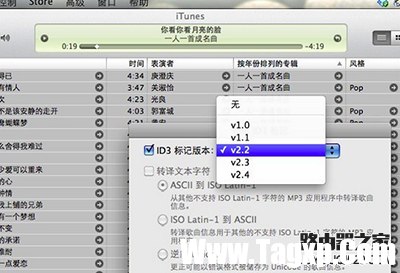 解决itunes乱码小技巧
