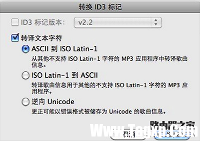 解决itunes乱码小技巧