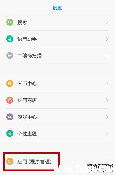 小米4手机收短信正常但无法发送短信怎么办?