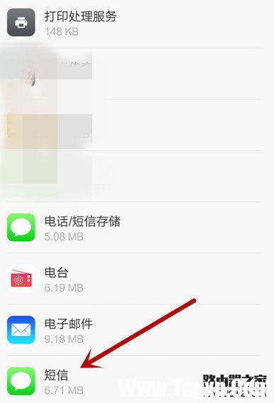 小米4手机收短信正常但无法发送短信怎么办?