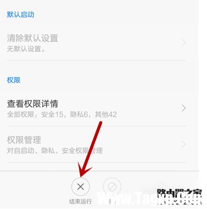 小米4手机收短信正常但无法发送短信怎么办?