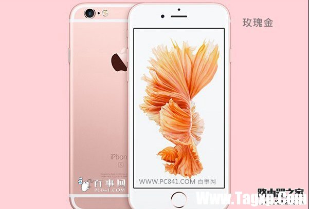 玫瑰金iPhone 6s