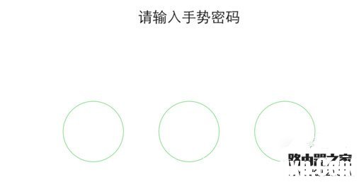 微信指纹支付如何设置 微信指纹支付设置教程