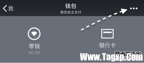 微信指纹支付如何设置 微信指纹支付设置教程