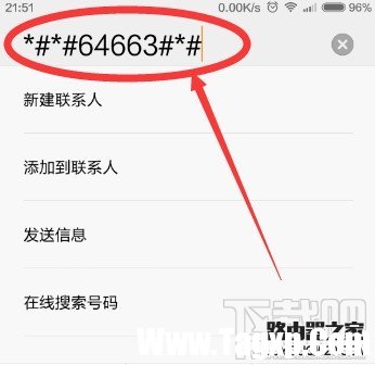 小米手机硬件测试