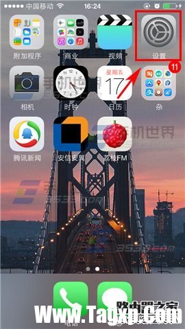 iPhone6怎么开启拍照记录地理位置信息?