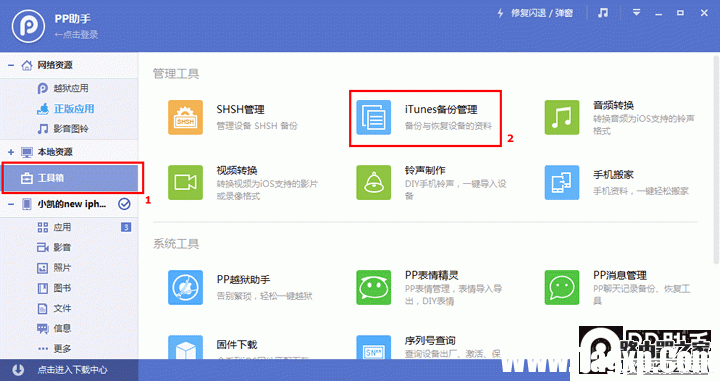 3 微信聊天记录删除了怎么恢复?已删除微信聊天记录恢复教程