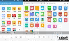 哪个浏览器看小说好？UC浏览器、QQ浏览器