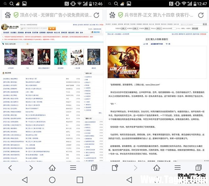 哪个浏览器看小说好？UC浏览器、QQ浏览器和百度浏览器评测