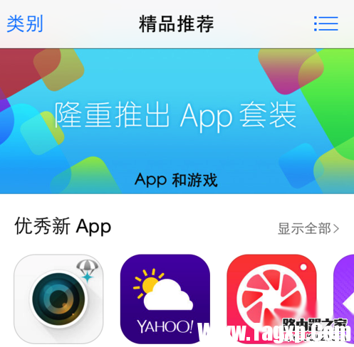 app store变成英文怎么办