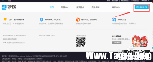 如何解除优步的支付宝自动代扣功能