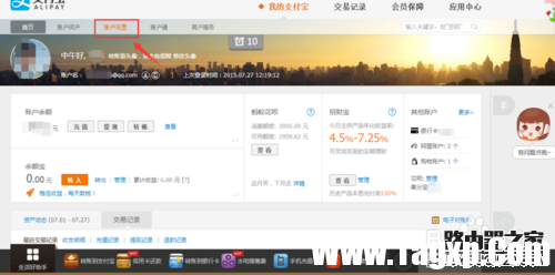 如何解除优步的支付宝自动代扣功能