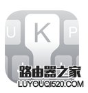 iPhone手机输入法突然打不出中文怎么办？
