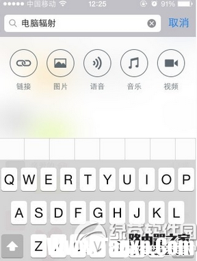 微信收藏的图片怎么发朋友圈 微信收藏的图片发朋友圈教程