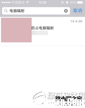 微信收藏的图片怎么发朋友圈 微信收藏的图片发朋友圈教程1