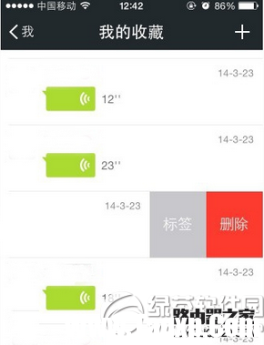 微信收藏的图片怎么发朋友圈 微信收藏的图片发朋友圈教程3
