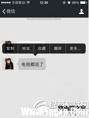 微信收藏的图片怎么发朋友圈 微信收藏的图片发朋友圈教程7