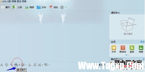 qq群匿名用户如何查看？qq群匿名聊天怎么查出是谁