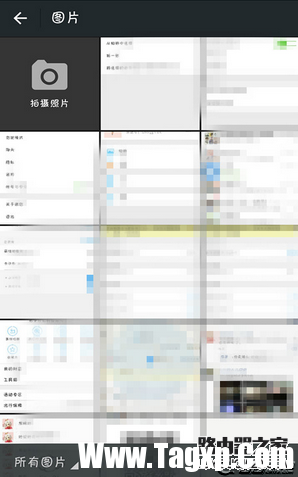 微信如何更换聊天背景图片 微信更换背景聊天图片方法