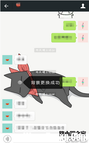 微信如何更换聊天背景图片 微信更换背景聊天图片方法