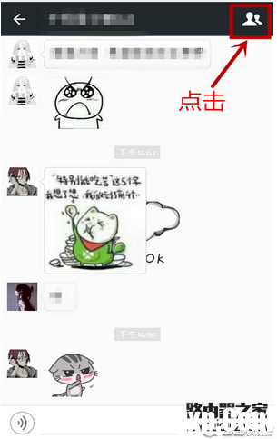 微信如何更换聊天背景图片 微信更换背景聊天图片方法