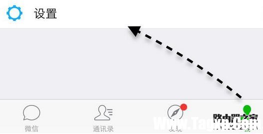 微信聊天记录迁移怎么用 聊天记录快速导入新手机使用教程