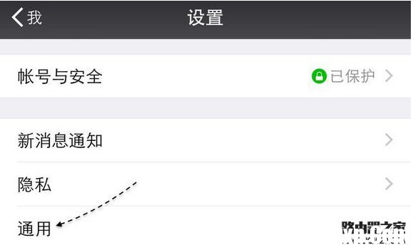 微信聊天记录迁移怎么用 聊天记录快速导入新手机使用教程