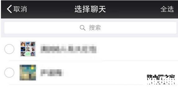 微信聊天记录迁移怎么用 聊天记录快速导入新手机使用教程