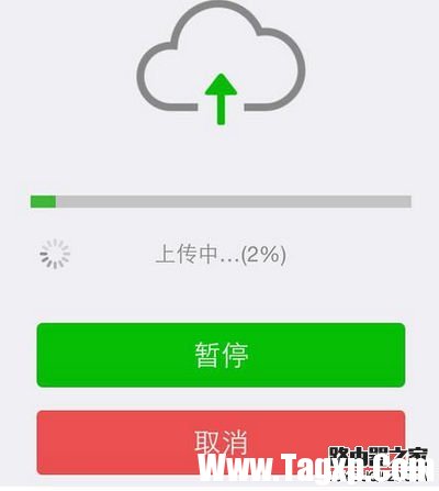 微信聊天记录迁移怎么用 聊天记录快速导入新手机使用教程