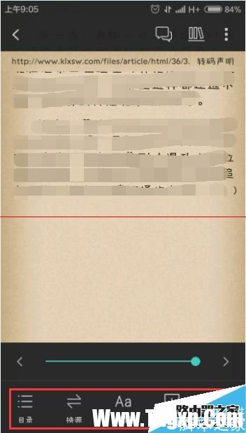 手机UC浏览器怎样离线缓存小说