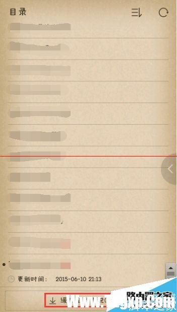 手机UC浏览器怎样离线缓存小说