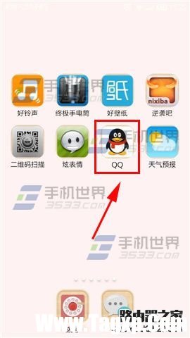 手机qq怎么发红包？qq红包在哪里该怎么用
