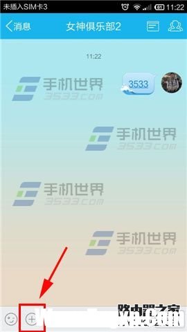 手机qq怎么发红包？qq红包在哪里该怎么用