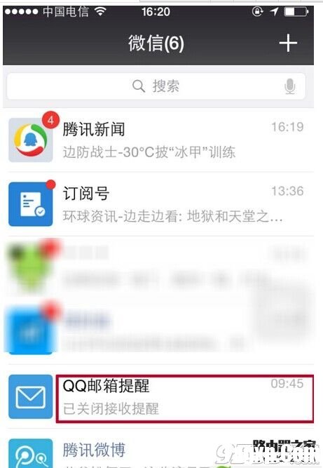 微信如何开启接收邮件?微信关闭接收邮件方法
