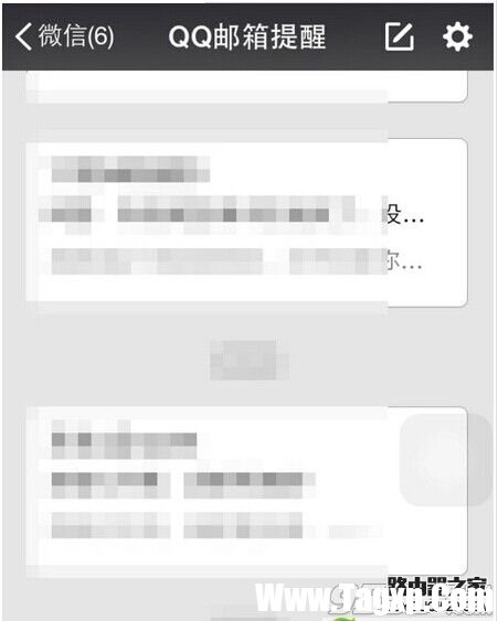 微信如何开启接收邮件?微信关闭接收邮件方法