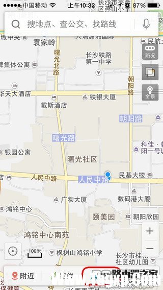 百度顺风车是什么？怎么成为百度顺风车车主