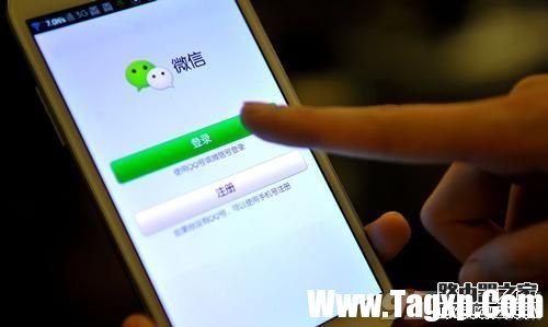 微信无法退群怎么办？升级iOS8.4可修复