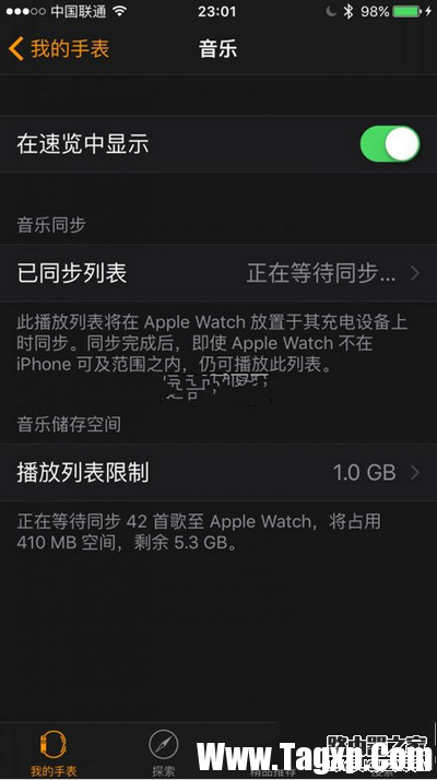 apple watch怎么连接蓝牙耳机 苹果watch连接蓝牙耳机方法2