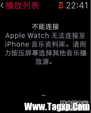 apple watch怎么连接蓝牙耳机 苹果watch连接蓝牙耳机方法4