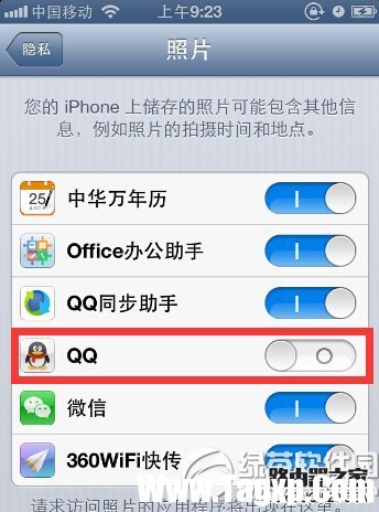 iphone6qq无法访问相册解决办法图文教程详解4