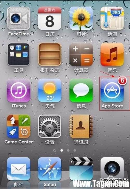 iphone如何去除App Store图标右上角更新提示？