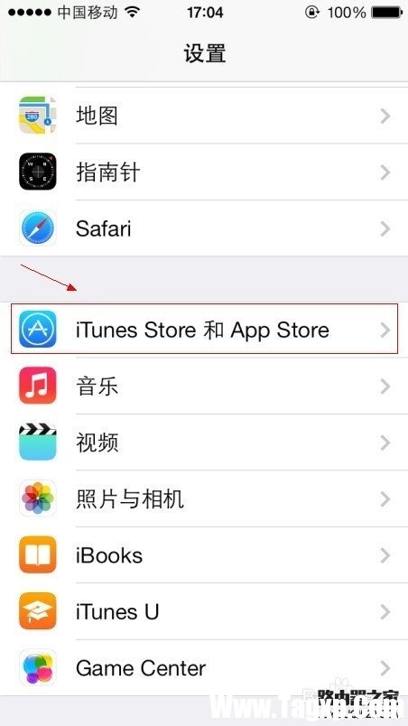 iphone如何去除App Store图标右上角更新提示？