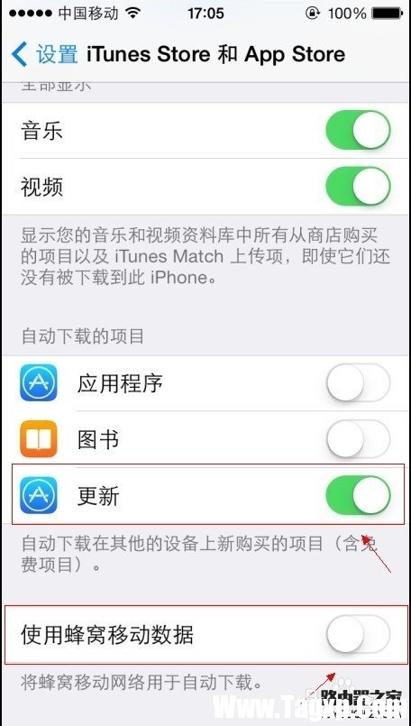 iphone如何去除App Store图标右上角更新提示？