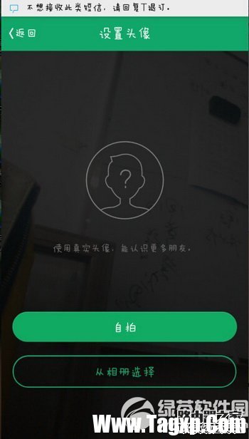 qq来电怎么用 腾讯qq来电使用设置图文教程5