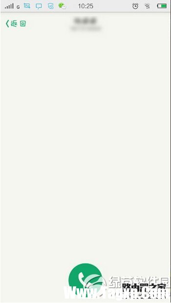 qq来电怎么用 腾讯qq来电使用设置图文教程8