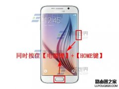 三星S6怎么截屏 三星S6截屏方法