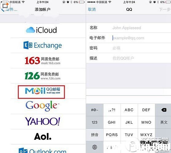 iphone里的录音怎么导出 iphone录音导出图文教程