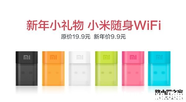 小米随身wifi怎么用